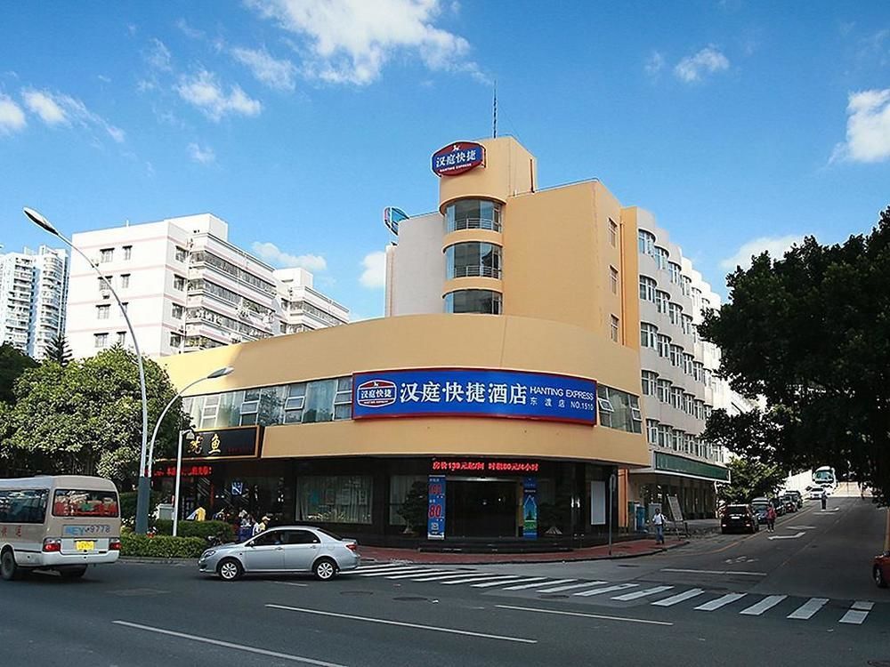 Holiday Inn Express - Xiamen City Center By Ihg מראה חיצוני תמונה